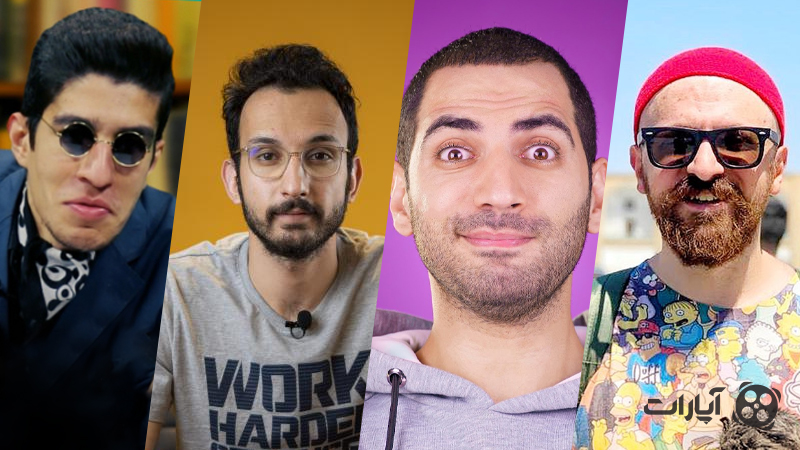 برنامه سازان برتر آپارات