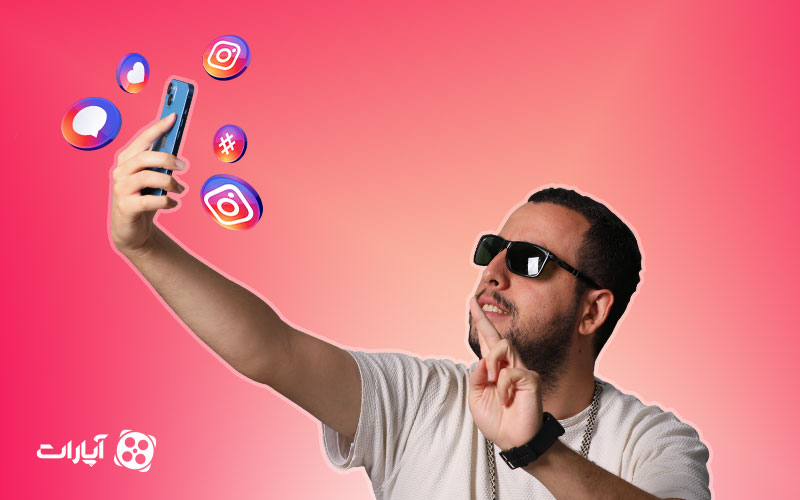 اینفلوئنسر آپارات