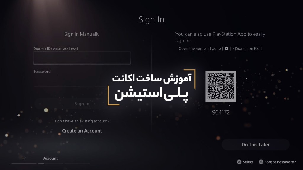 آموزش مرحله به مرحله ساخت اکانت پلی استیشن