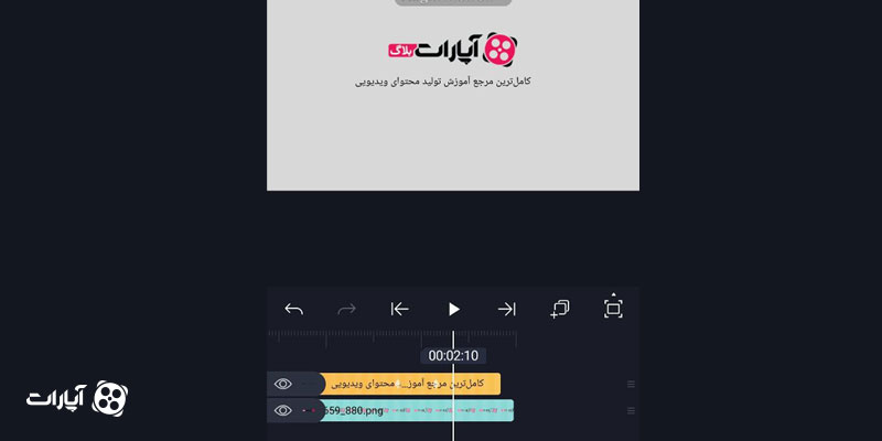 جابه‌جایی متن در برنامه الایت موشن