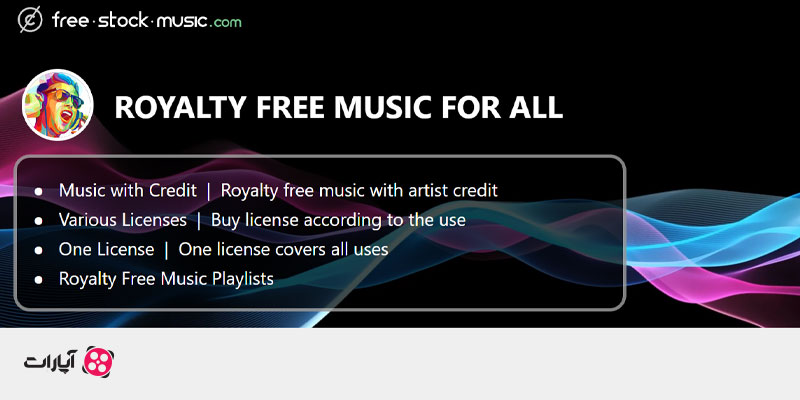 Music Stock Free