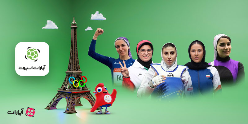 مسابقات المپیک زنان