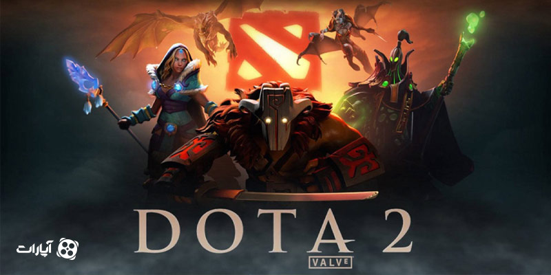 بازی Dota 2- استریم- گیم