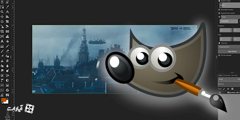 .(GIMP (GNU Image Manipulation Program
ادیت عکس