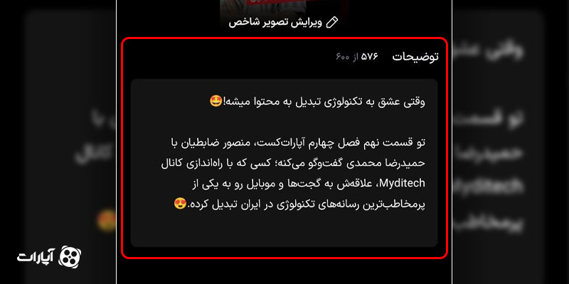 متادیتا؛ زبان مشترک شما با الگوریتم و کاربر
